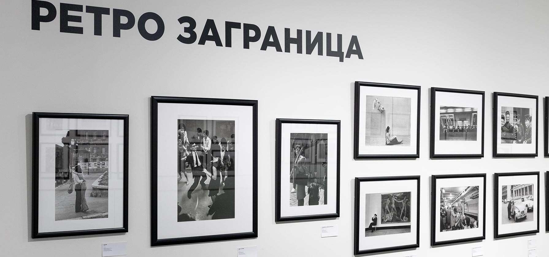 VLADIMIR LAGRANGE. LAGRANGE'S STREETS.  ALEXANDER RODCHENKO. FROM THE STILL ART FOUNDATION COLLECTION.  YELTSIN CENTER, EKATERINBURG