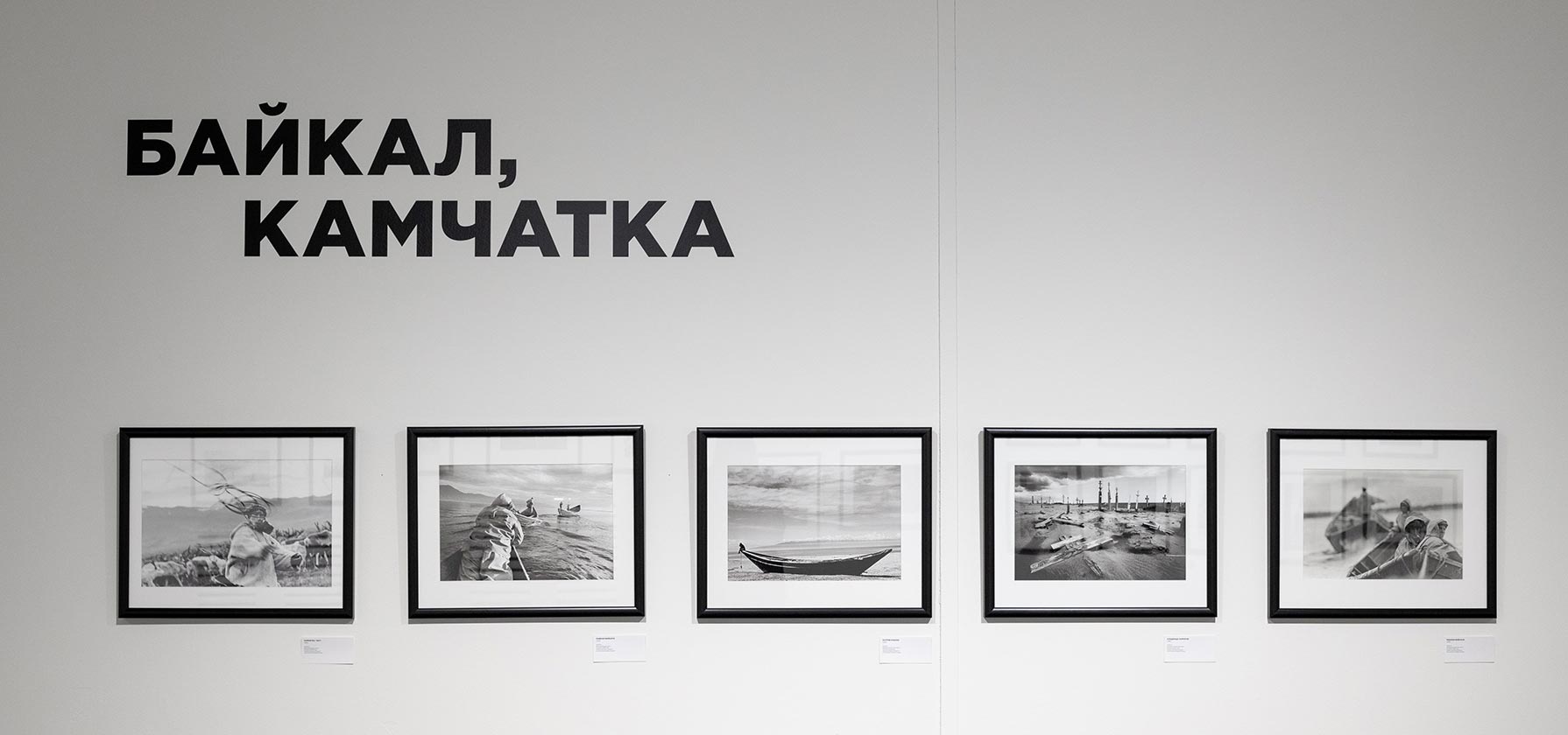 VLADIMIR LAGRANGE. LAGRANGE'S STREETS.  ALEXANDER RODCHENKO. FROM THE STILL ART FOUNDATION COLLECTION.  YELTSIN CENTER, EKATERINBURG