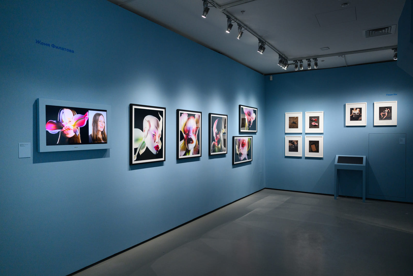 LAUREATES OF THE FOURTH SEASON OF THE STILL ART GRANT AT THE MULTIMEDIA ART MUSEUM 