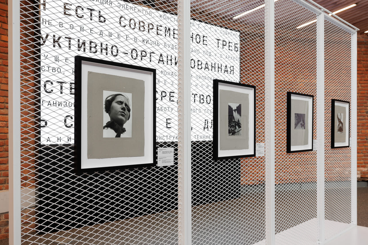 “RODCHENKO. PERSONAL”. FROM THE STILL  ART FOUNDATION COLLECTION, MYRA COLLECTION, ARCHIVE OF A.RODCHENKO AND V.STEPANOVA  AT LEVASHOVSKY BAKERY