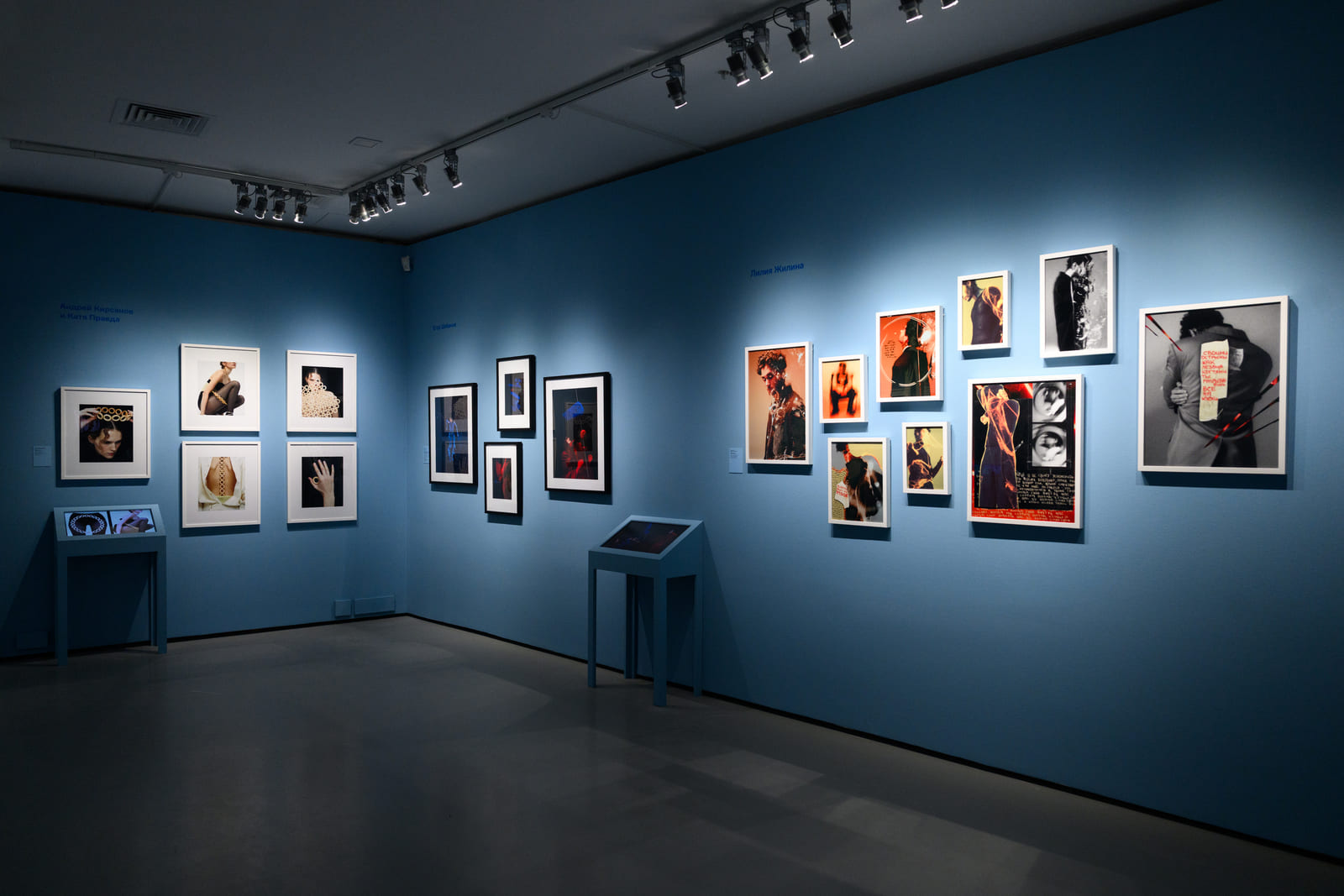LAUREATES OF THE FOURTH SEASON OF THE STILL ART GRANT AT THE MULTIMEDIA ART MUSEUM 