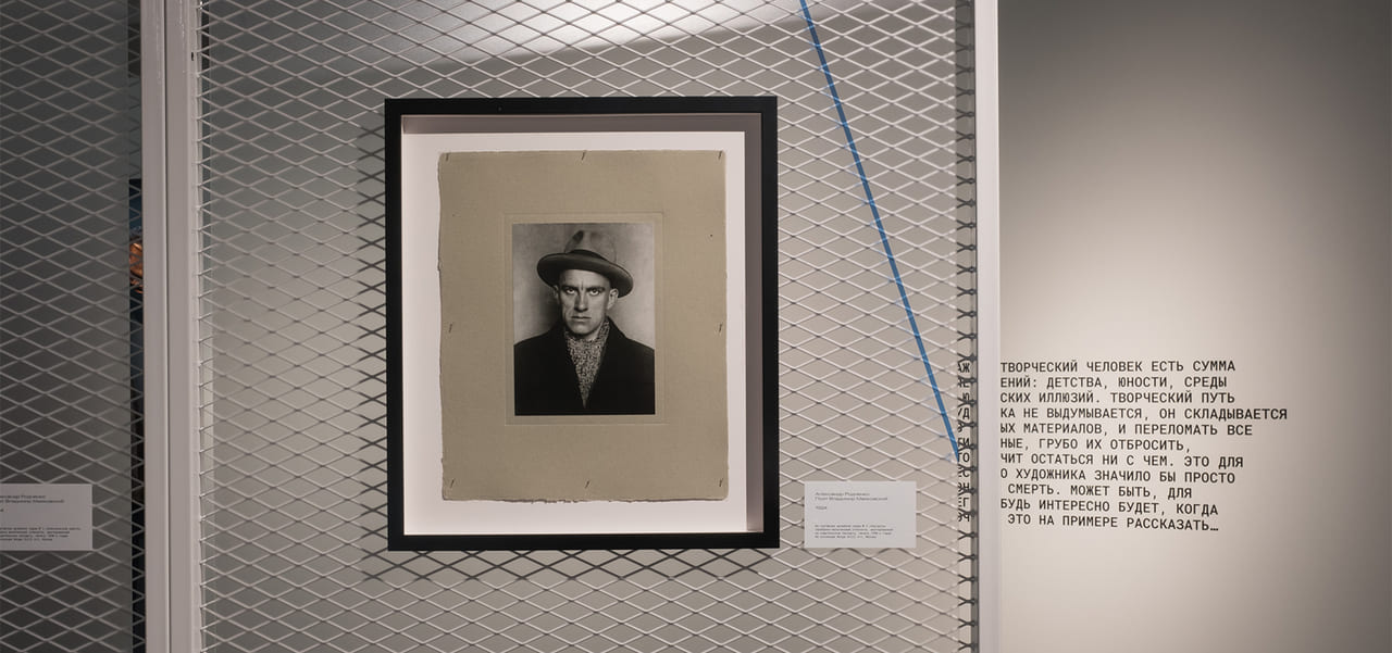 "RODCHENKO. PERSONAL». FROM THE STILL ART FOUNDATION COLLECTION, MYRA COLLECTION, ARCHIVE OF A. RODCHENKO AND V.STEPANOVA  AT CENTRE ZOTOV