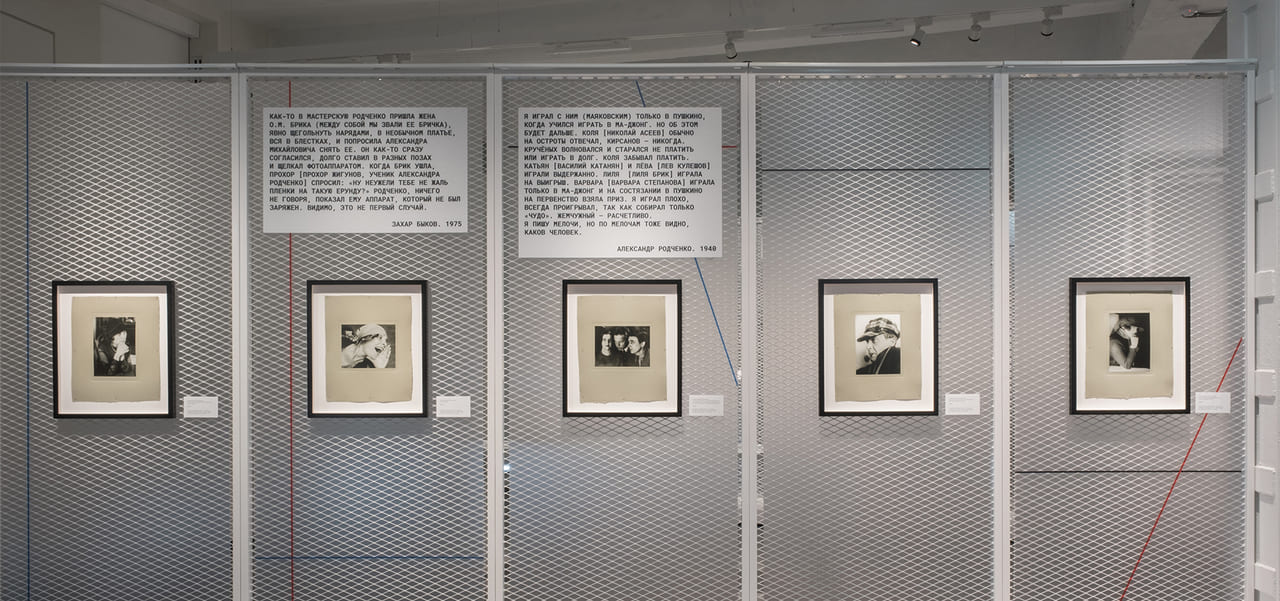 "RODCHENKO. PERSONAL». FROM THE STILL ART FOUNDATION COLLECTION, MYRA COLLECTION, ARCHIVE OF A. RODCHENKO AND V.STEPANOVA  AT CENTRE ZOTOV