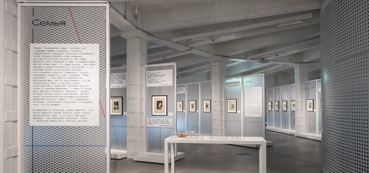 "RODCHENKO. PERSONAL». FROM THE STILL ART FOUNDATION COLLECTION, MYRA COLLECTION, ARCHIVE OF A. RODCHENKO AND V.STEPANOVA  AT CENTRE ZOTOV