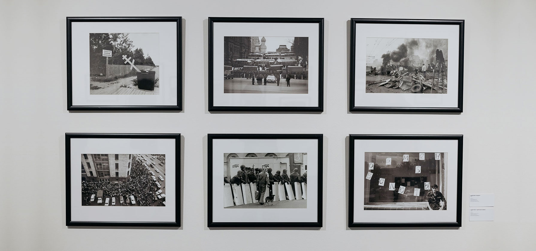 VLADIMIR LAGRANGE. LAGRANGE'S STREETS.  ALEXANDER RODCHENKO. FROM THE STILL ART FOUNDATION COLLECTION.  YELTSIN CENTER, EKATERINBURG